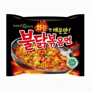 CEK BPOM Samyang Green Mi Instan Goreng Rasa Ayam Pedas (Hot Chicken Ramen)