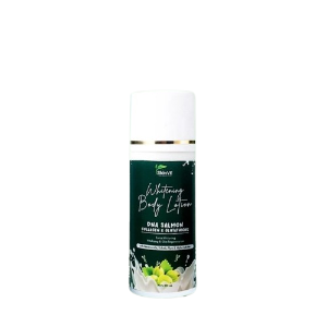 Skin Ve Whitening Body Lotion